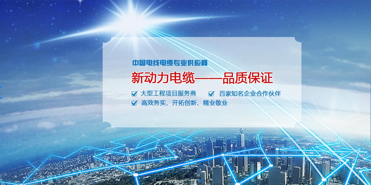 球盟会收藏入口